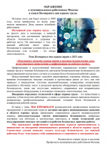Screenshot26