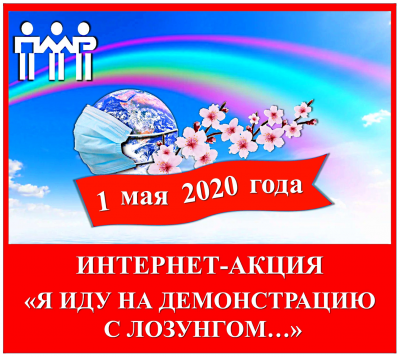 Акция!